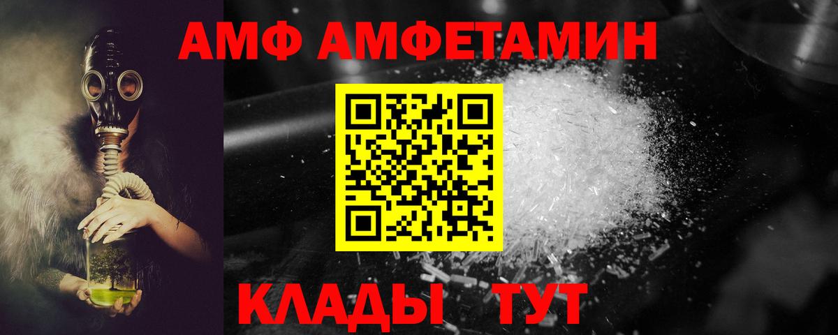 Галлюциногенные грибы Ипатово