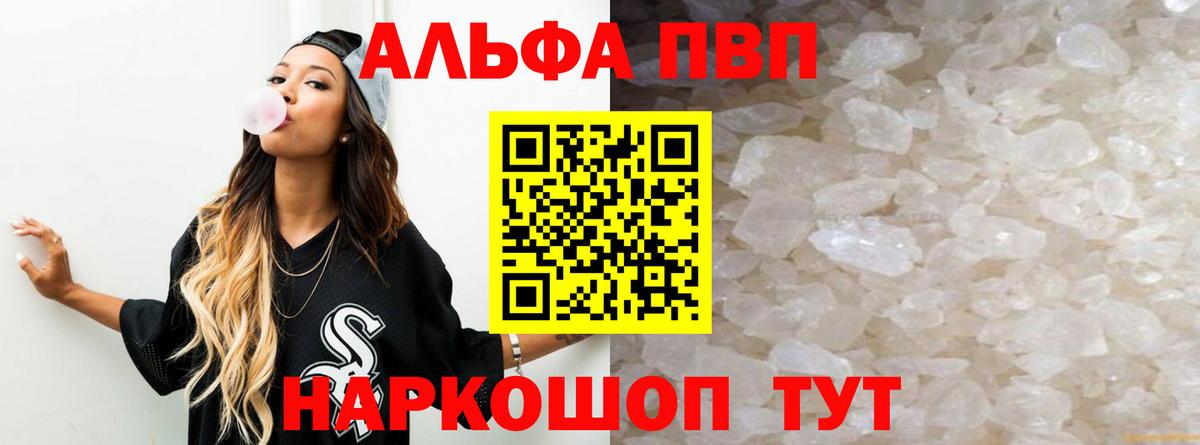 Метадон  Ипатово  APVP СОЛЬ   МЕФ  Мефедрон кристаллы  Бошки Шишки  MDMA  Вход с VPN 