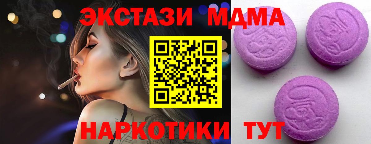 Ecstasy  Вход с VPN  Экстази Philipp Plein  Ипатово  Экстази круглые 