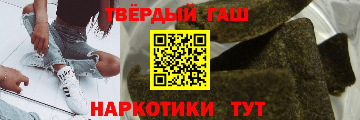 Гашиш индика сатива Ипатово