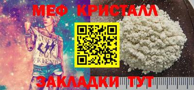 прущая мука Бийск