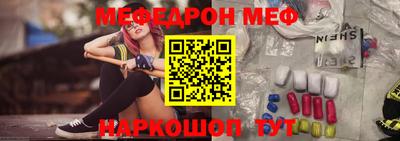 метадон Беслан