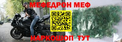 прущая мука Бийск