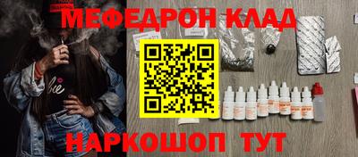 прущая мука Бийск