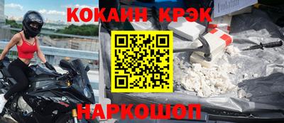 гидра Берёзовский