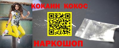 гидра Берёзовский