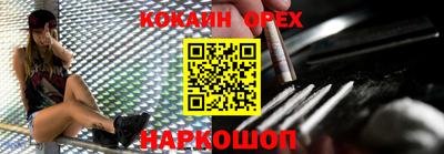 прущая мука Бийск