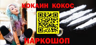 гидра Берёзовский