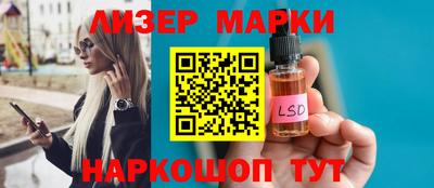 гидра Берёзовский