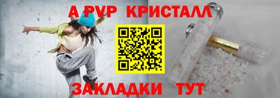 прущая мука Бийск