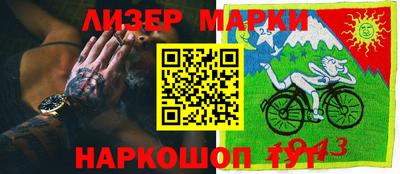 прущая мука Бийск