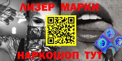 гидра Берёзовский