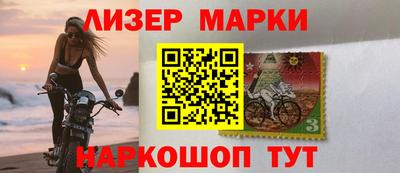 гидра Берёзовский