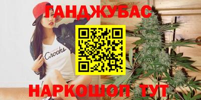 метадон Беслан