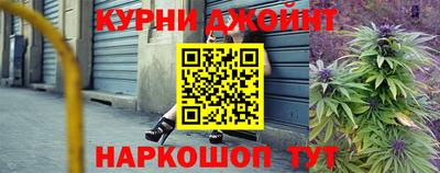 прущая мука Бийск