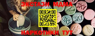 метадон Беслан