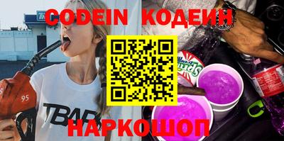 гидра Берёзовский