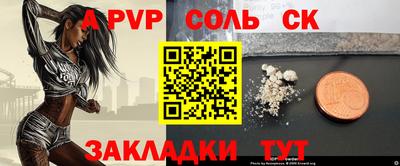 прущая мука Бийск