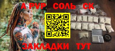 прущая мука Бийск