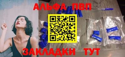метадон Беслан
