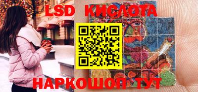 гидра Берёзовский