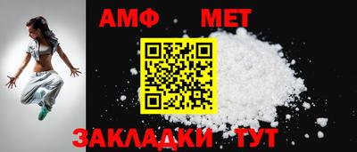 метадон Беслан