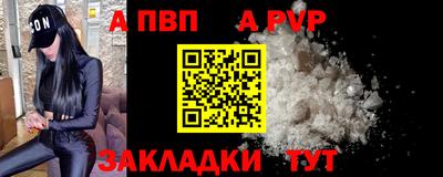 бутик Изобильный
