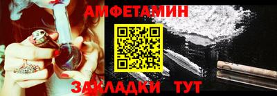 прущая мука Бийск