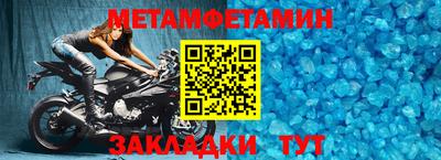 метадон Беслан