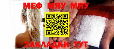 прущая мука Бийск