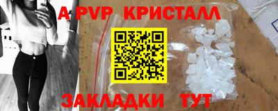 гидра Берёзовский