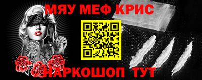 прущая мука Бийск