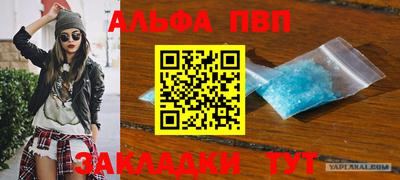 прущая мука Бийск