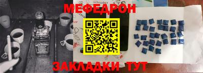 винт Ирбит