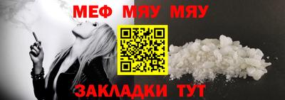 метадон Беслан