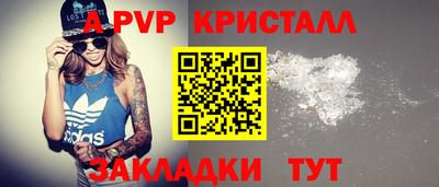 метадон Беслан