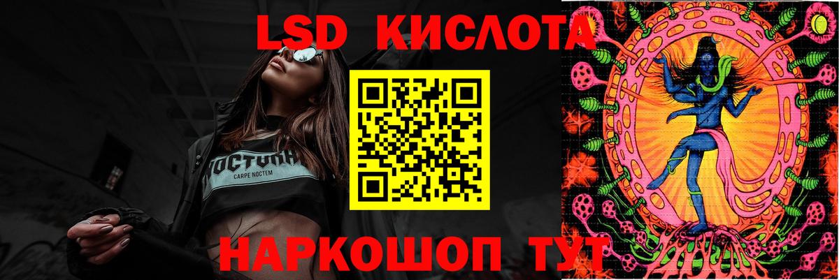 Лсд 25 экстази  ЛСД экстази кислота  Лсд 25 экстази кислота  Вход с VPN  Ипатово 