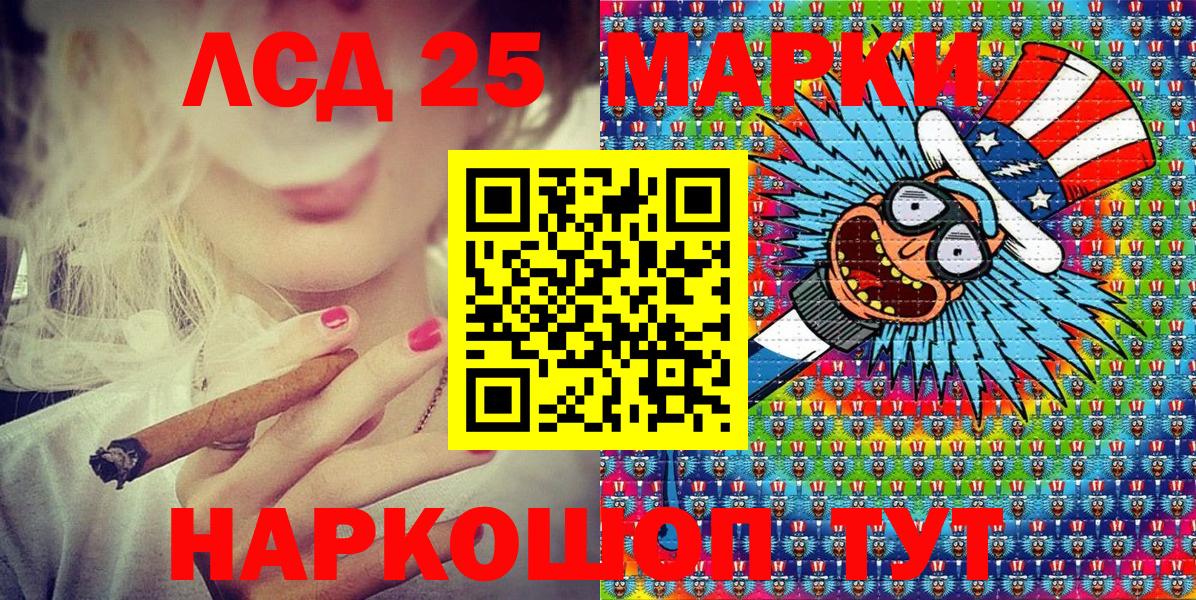 Марки NBOMe 1,5мг  Вход с VPN  Ипатово  Марки NBOMe 1,5мг 