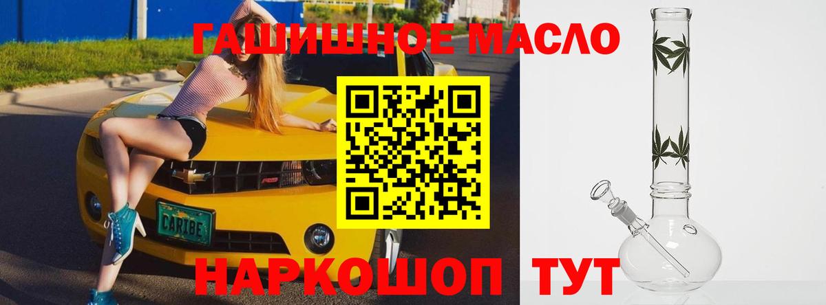 ТГК вейп с тгк Ипатово