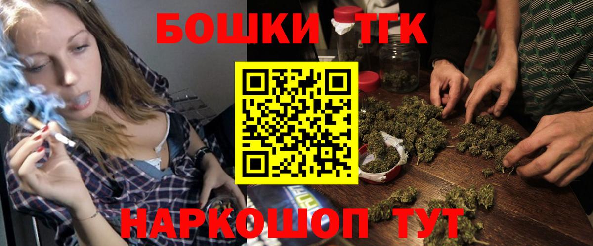 Канабис тримм Ипатово