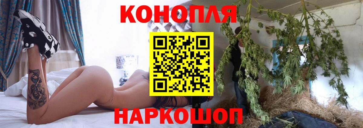 Бошки марихуана индика  МАРИХУАНА MAZAR  Вход с VPN  Ипатово 